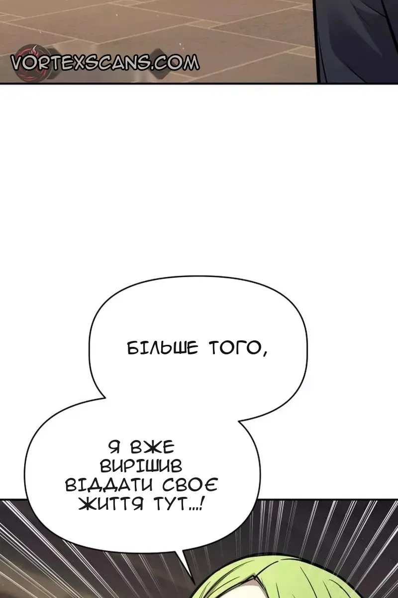 Сторінка 66