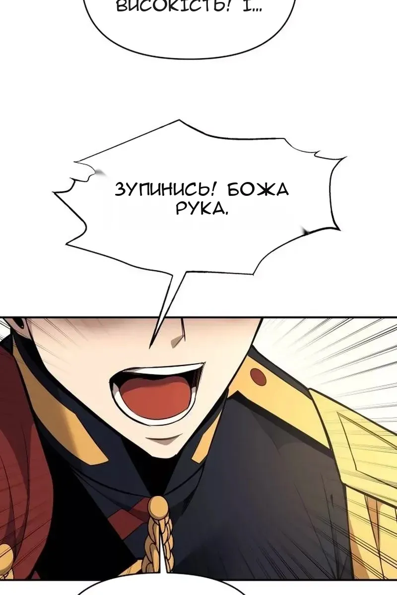 Сторінка 68