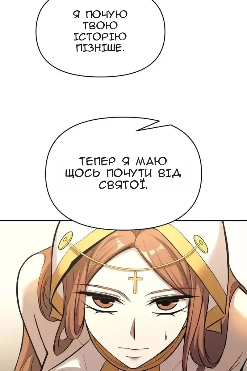 Сторінка 69