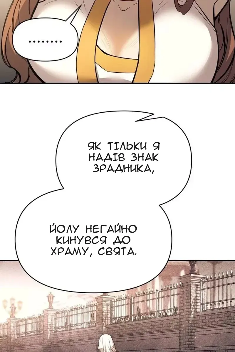 Сторінка 70