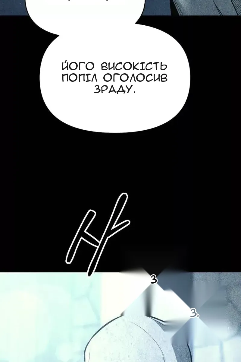 Сторінка 76