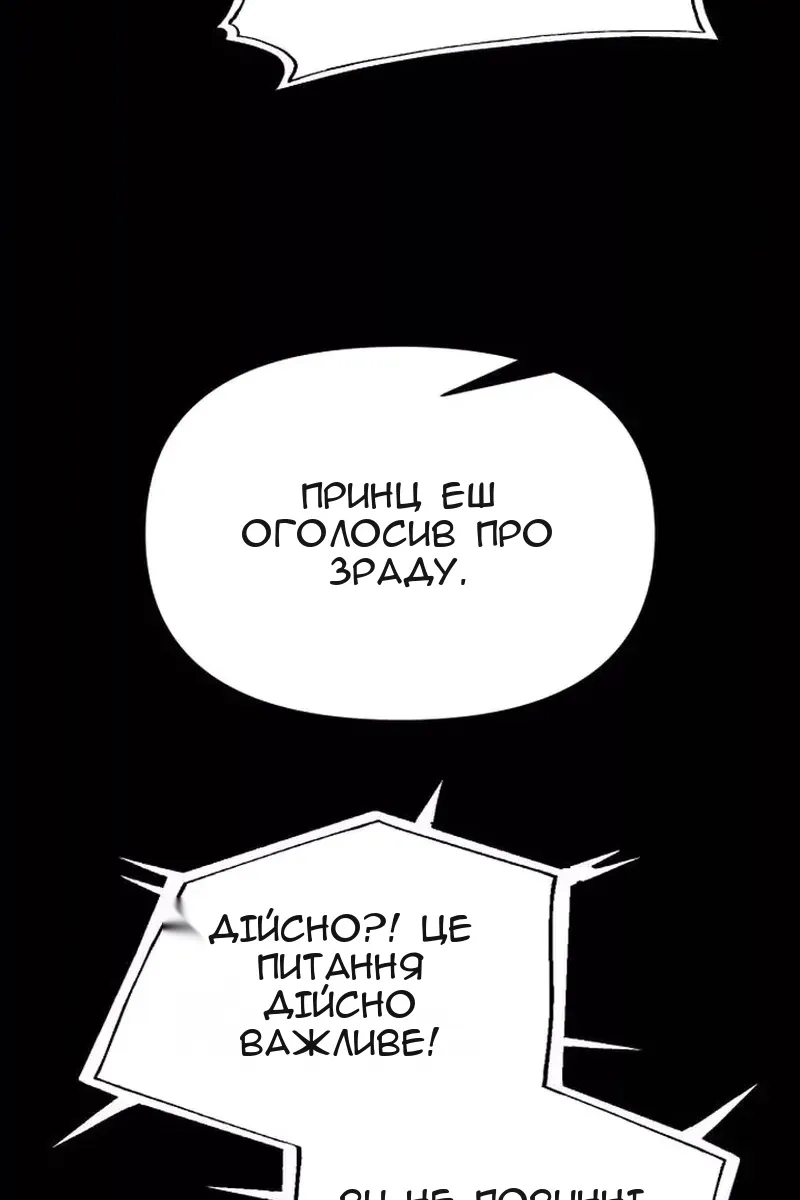 Сторінка 79