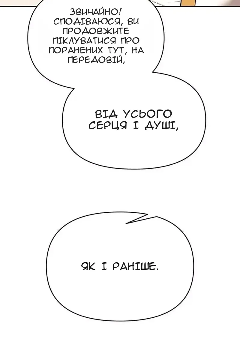 Сторінка 85