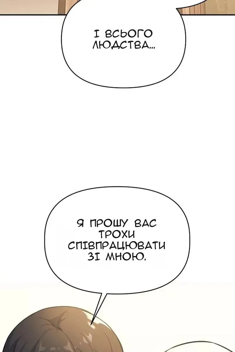 Сторінка 87