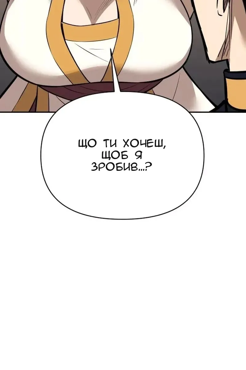 Сторінка 90