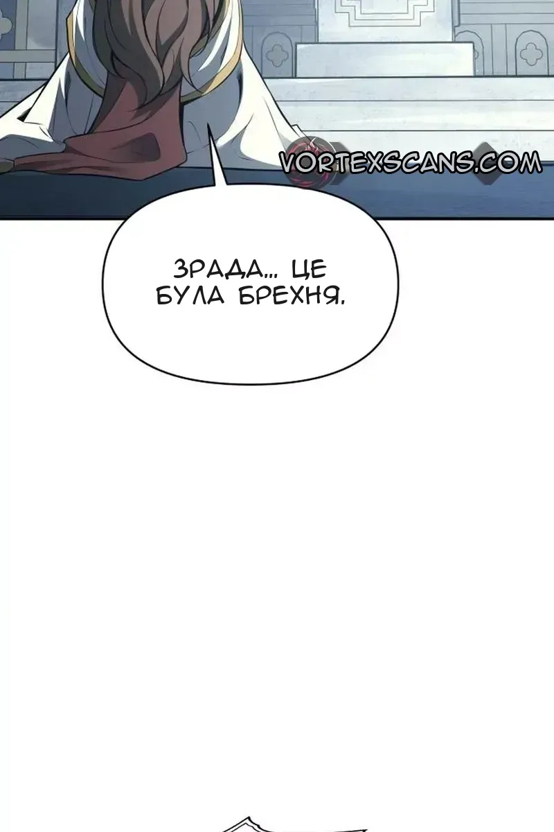 Сторінка 94