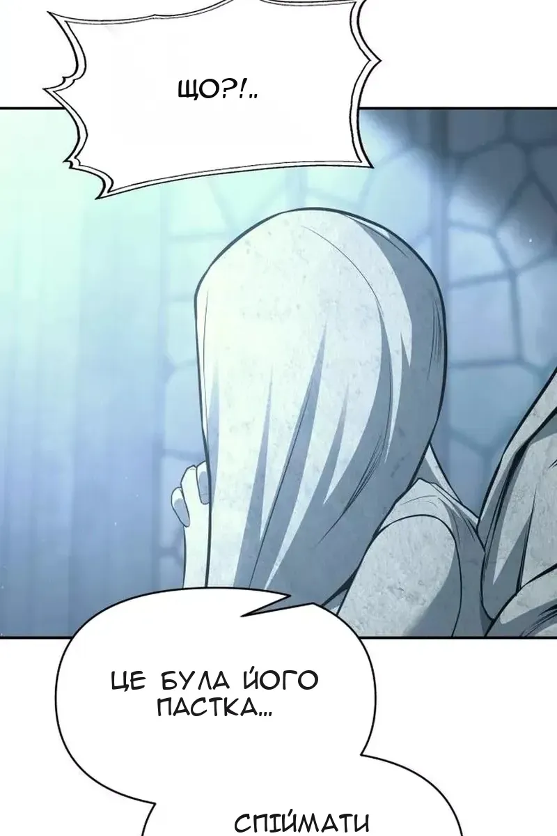 Сторінка 95