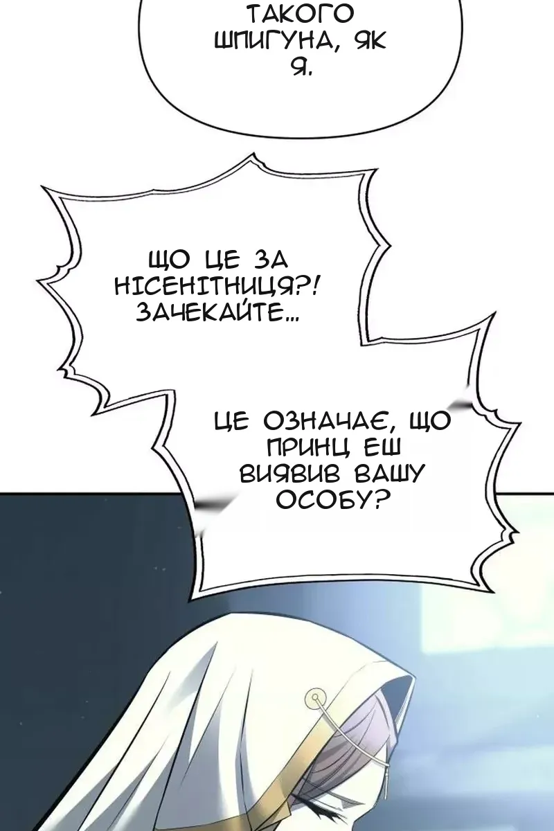 Сторінка 96