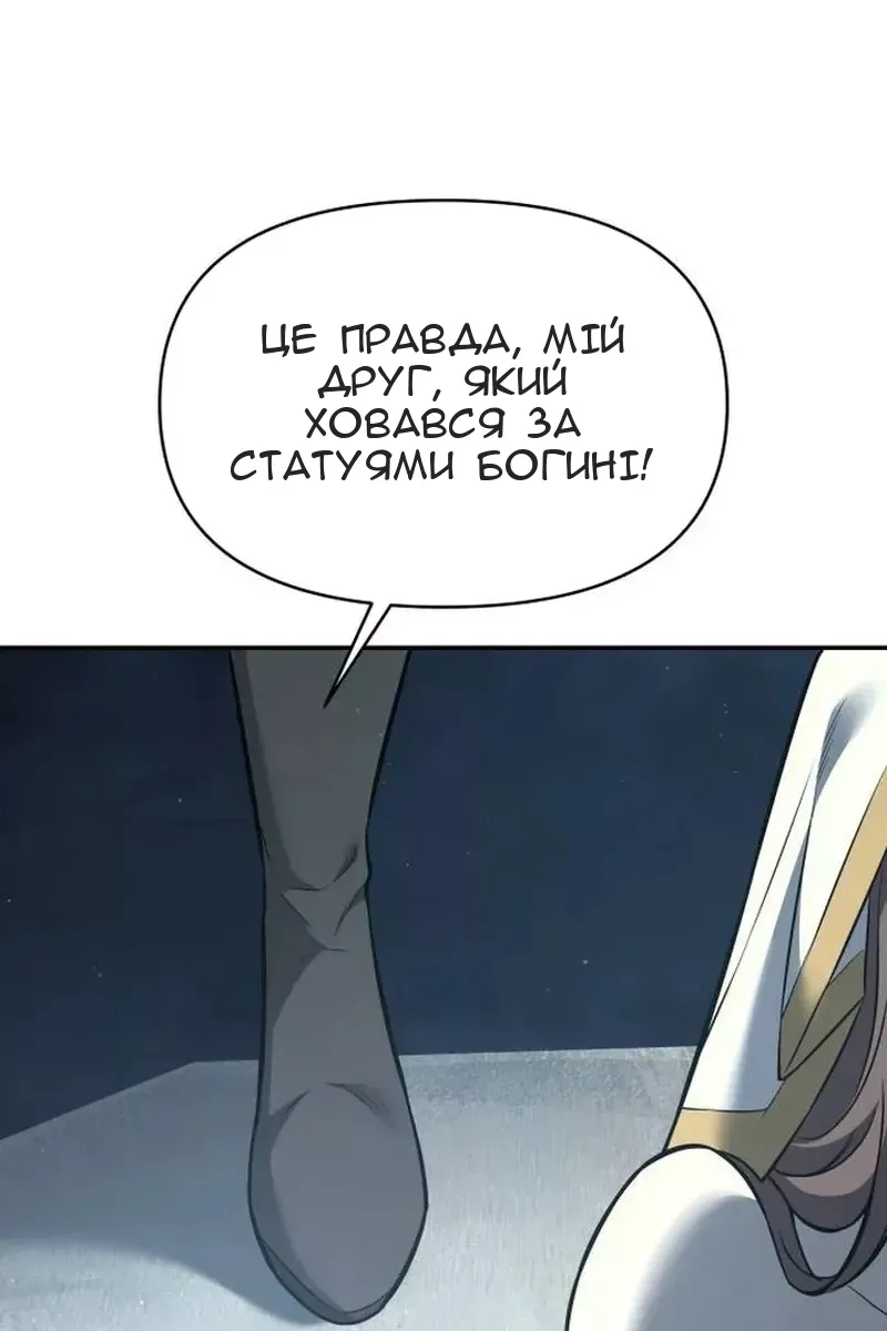 Сторінка 98