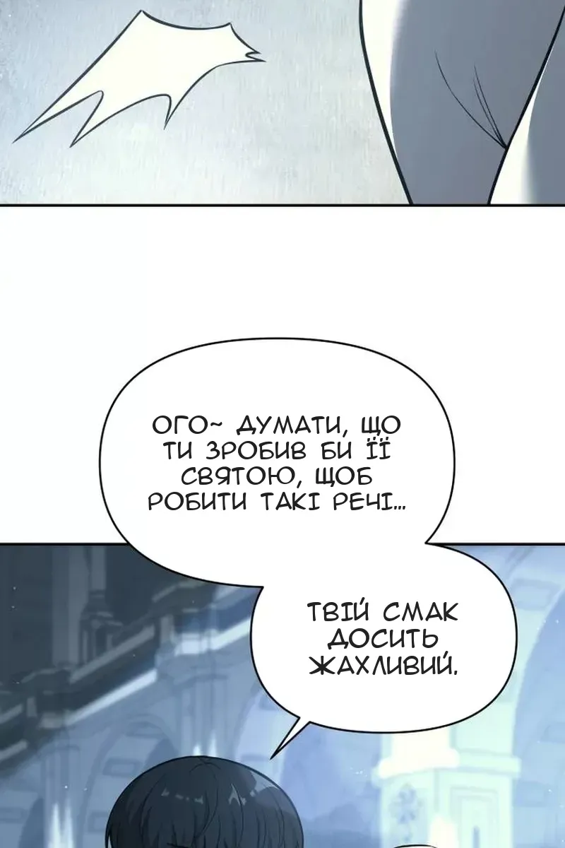 Сторінка 99