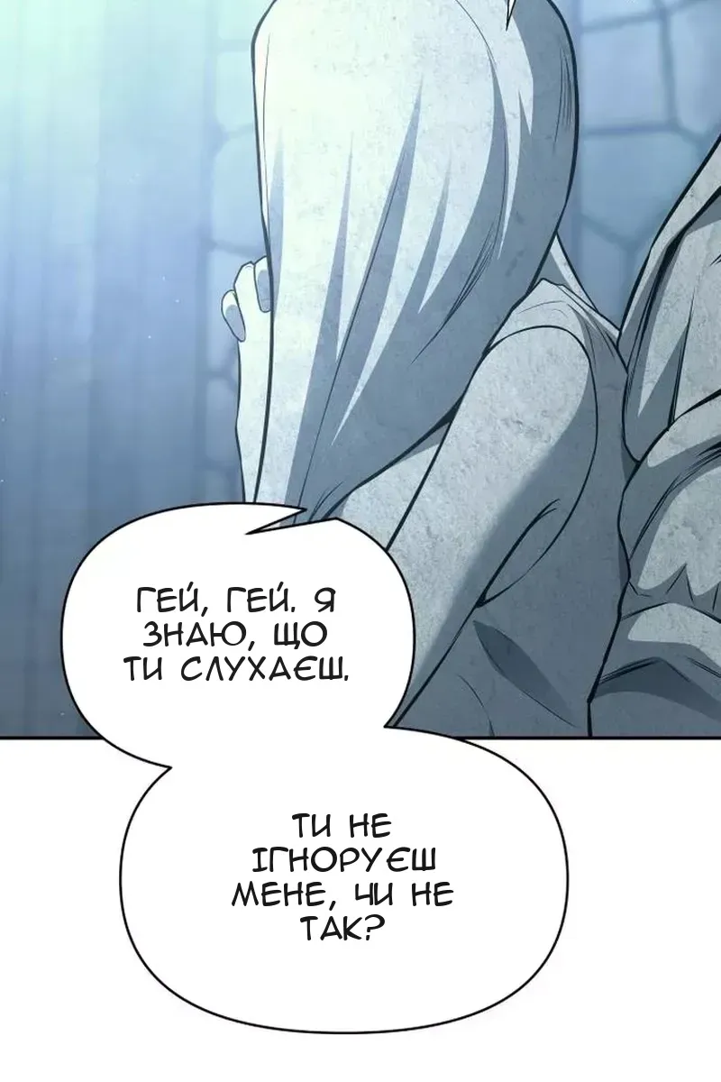 Сторінка 101