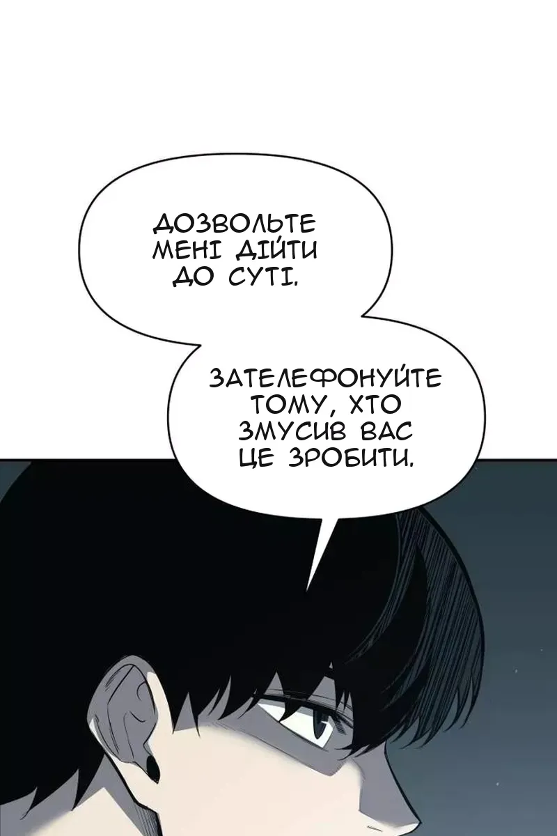 Сторінка 102