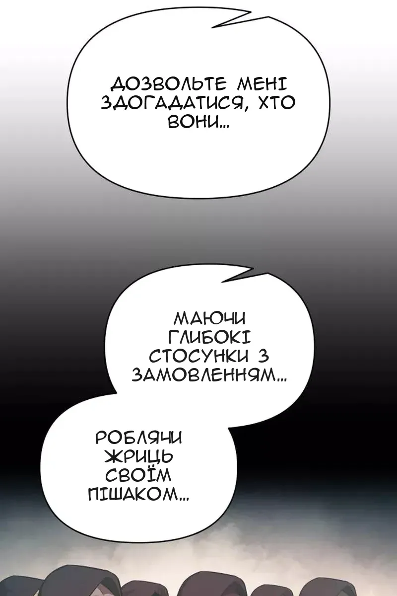 Сторінка 104
