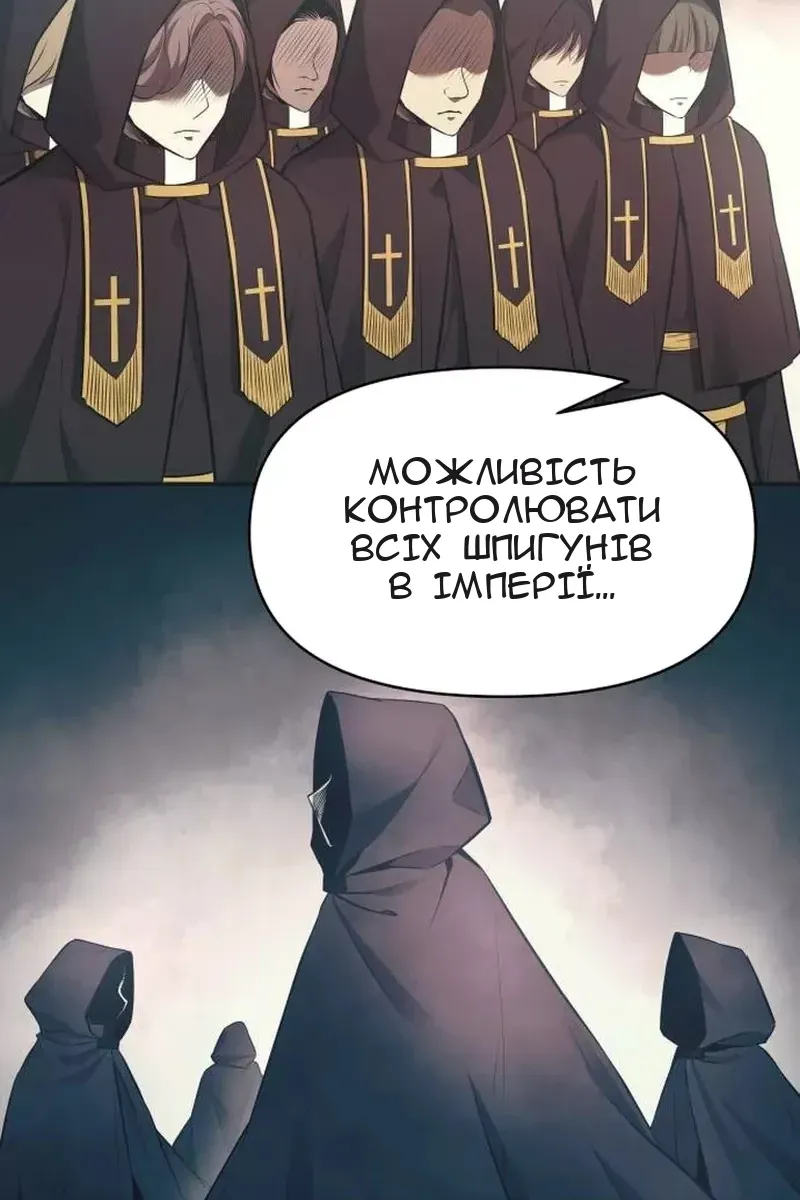 Сторінка 105