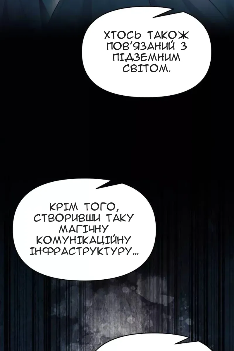 Сторінка 106