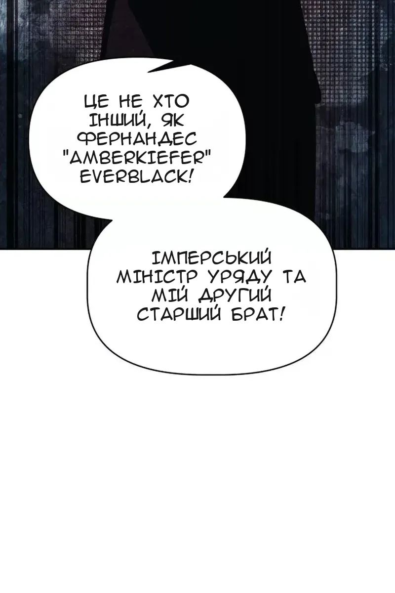 Сторінка 109
