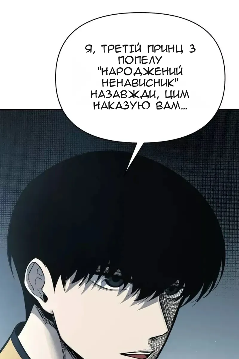 Сторінка 110