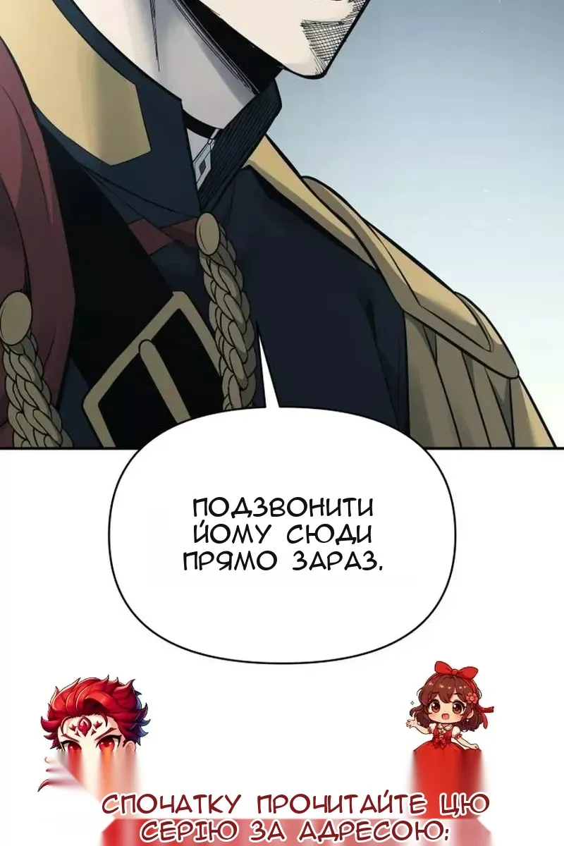 Сторінка 111