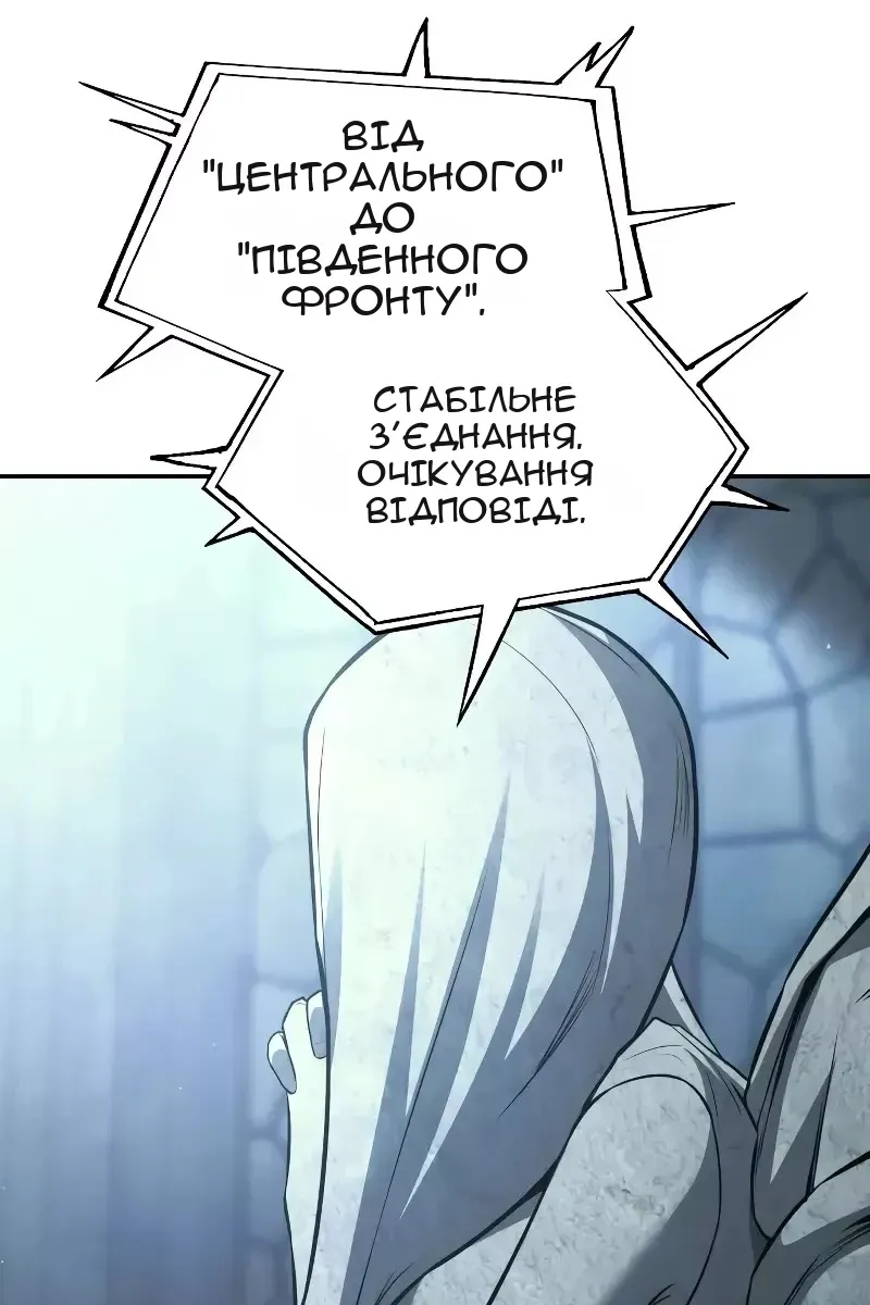 Сторінка 5