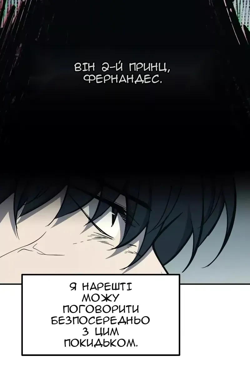 Сторінка 8
