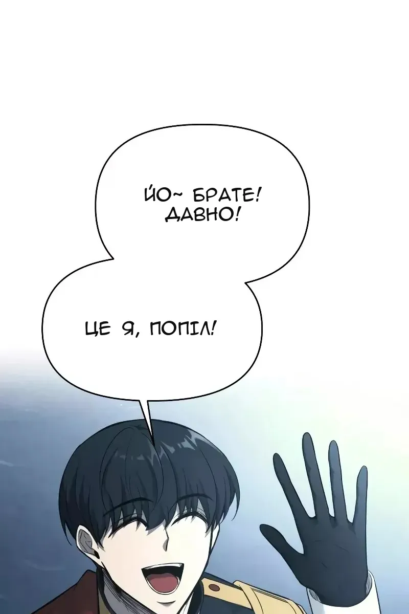Сторінка 10