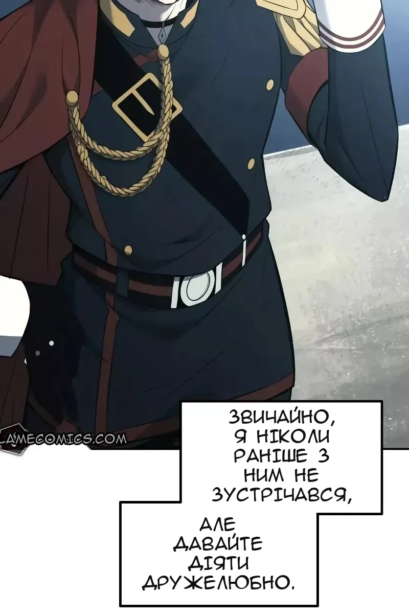 Сторінка 11
