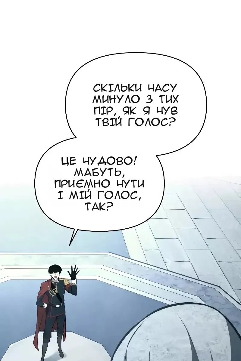 Сторінка 12