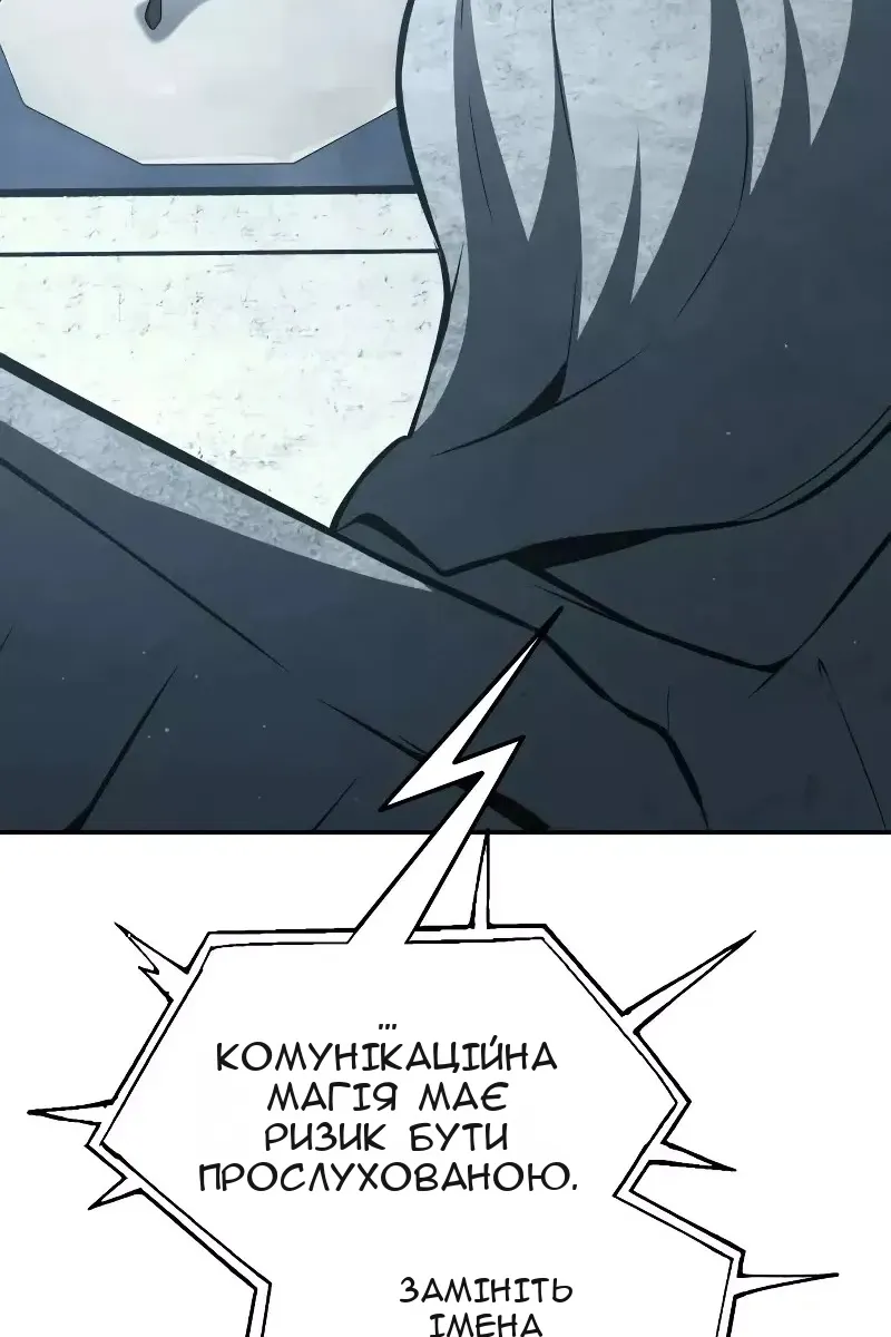 Сторінка 13