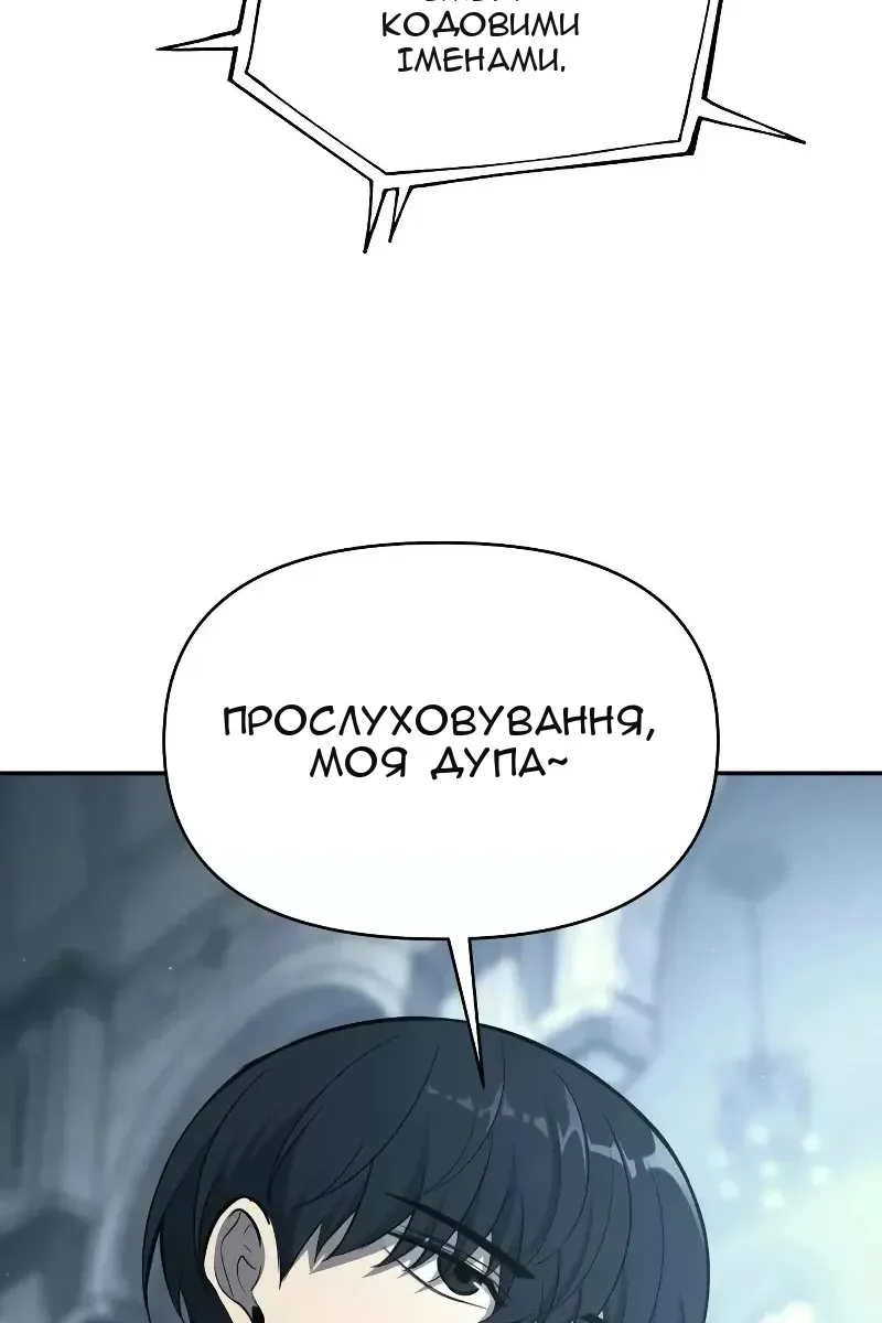 Сторінка 14