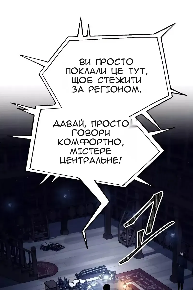 Сторінка 16