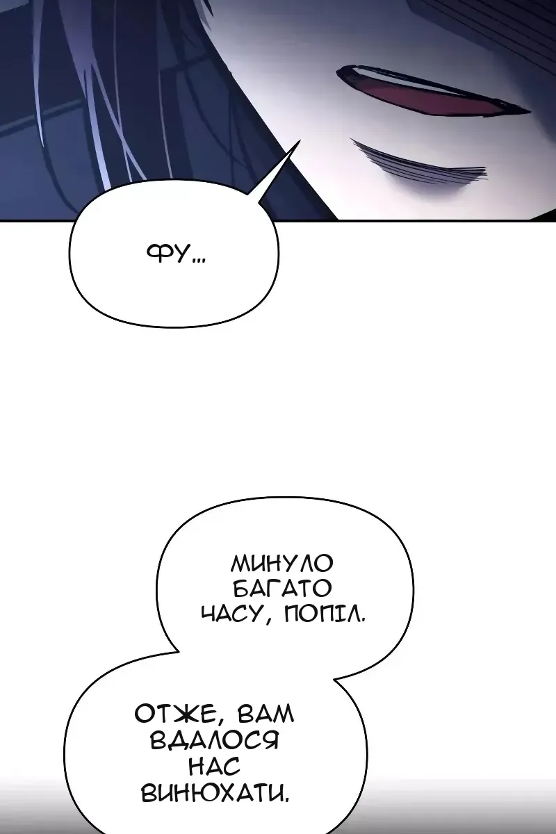 Сторінка 18