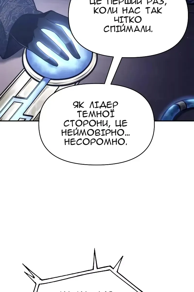 Сторінка 20