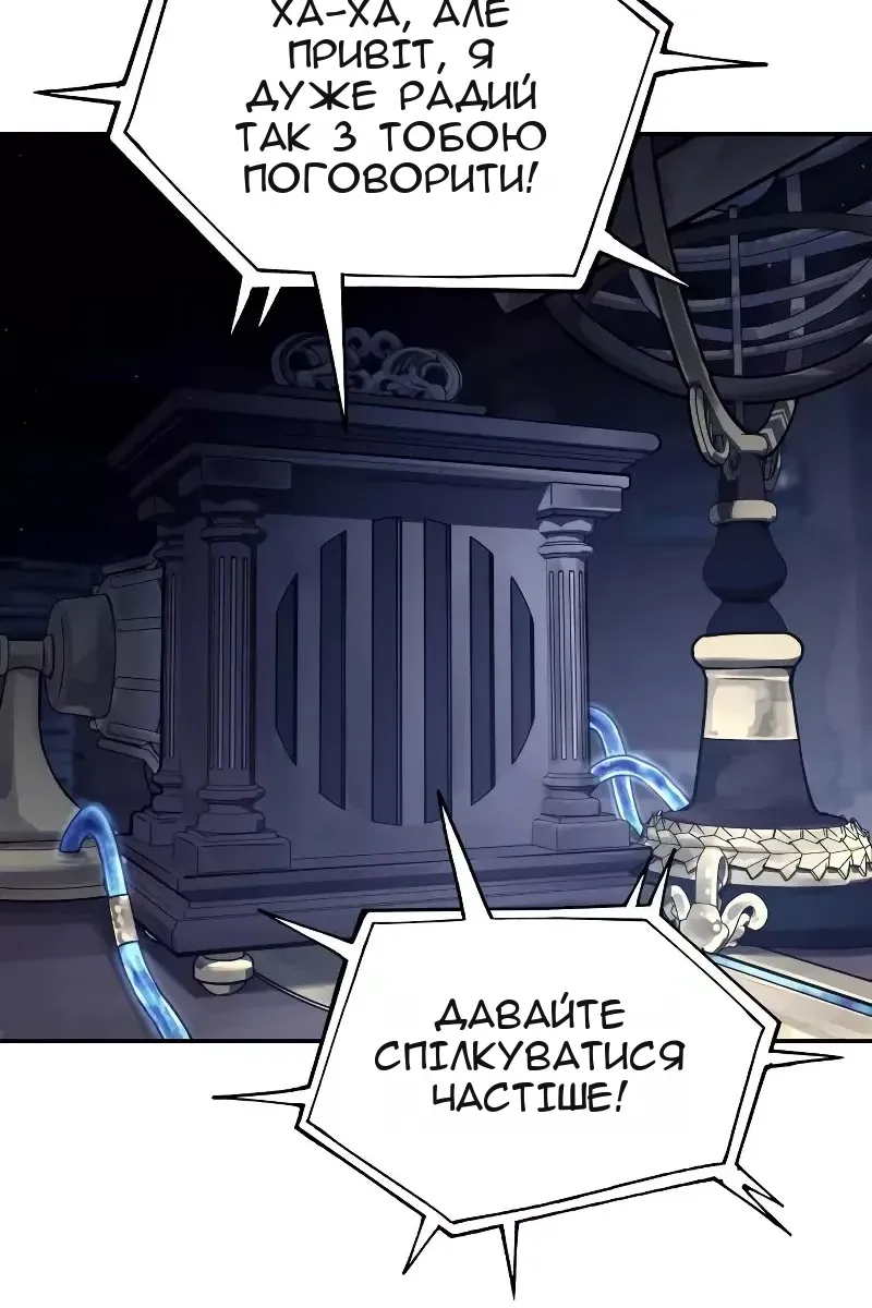 Сторінка 21