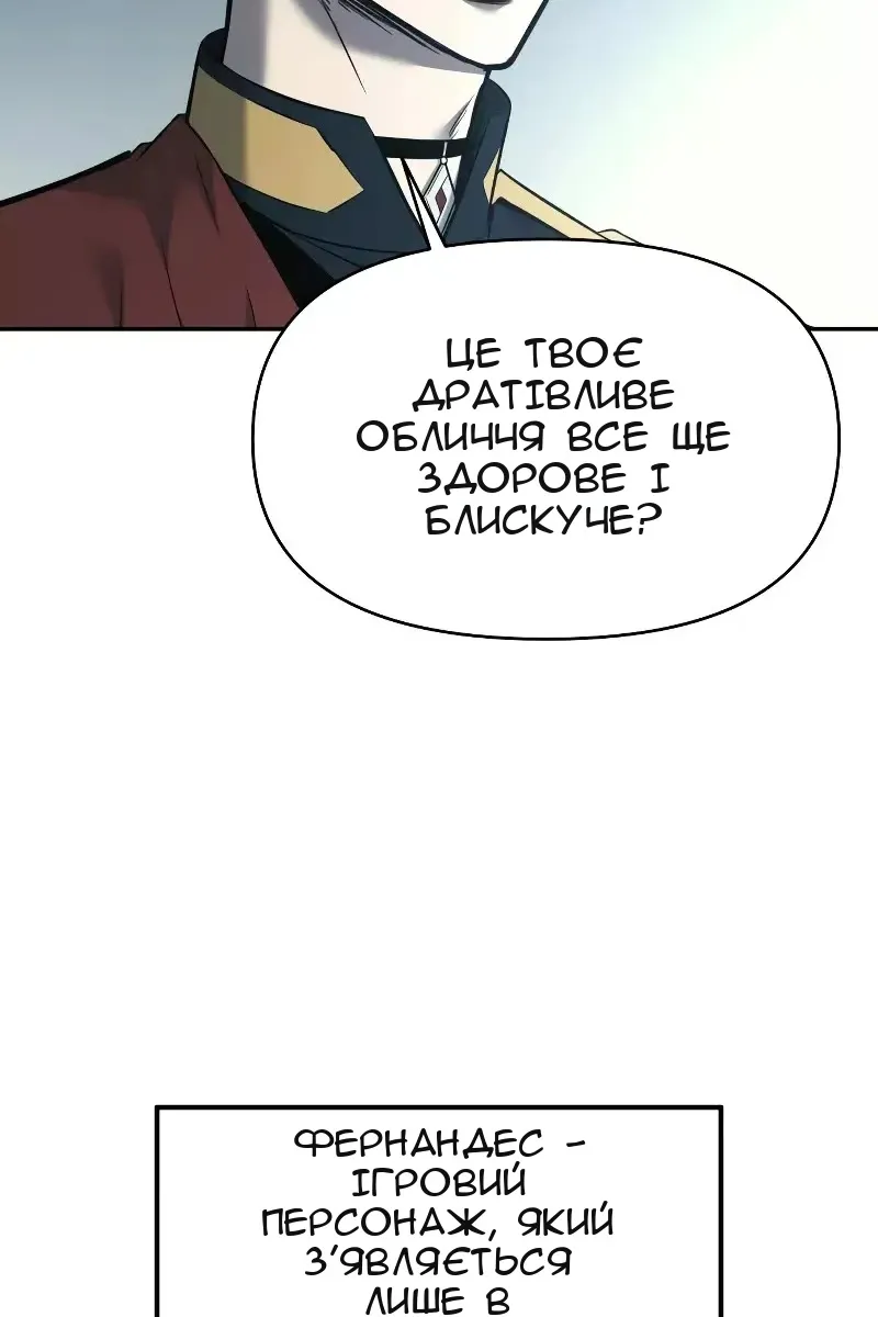 Сторінка 23