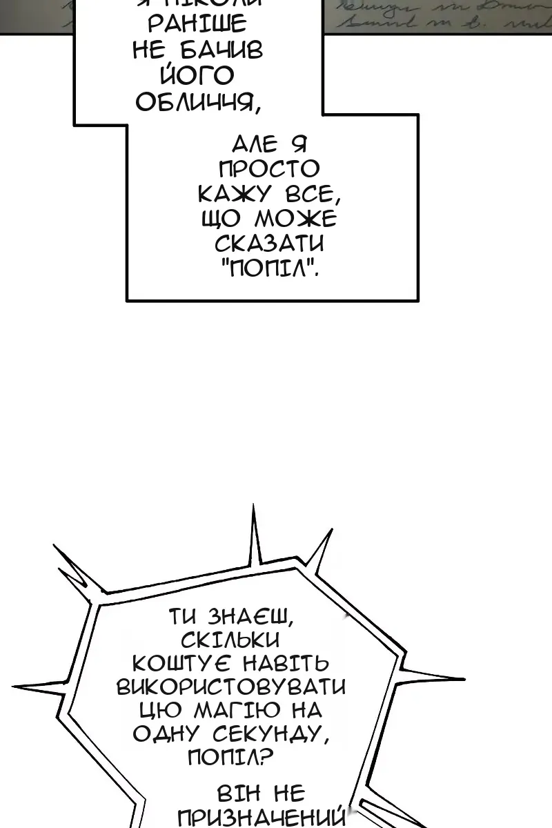 Сторінка 25