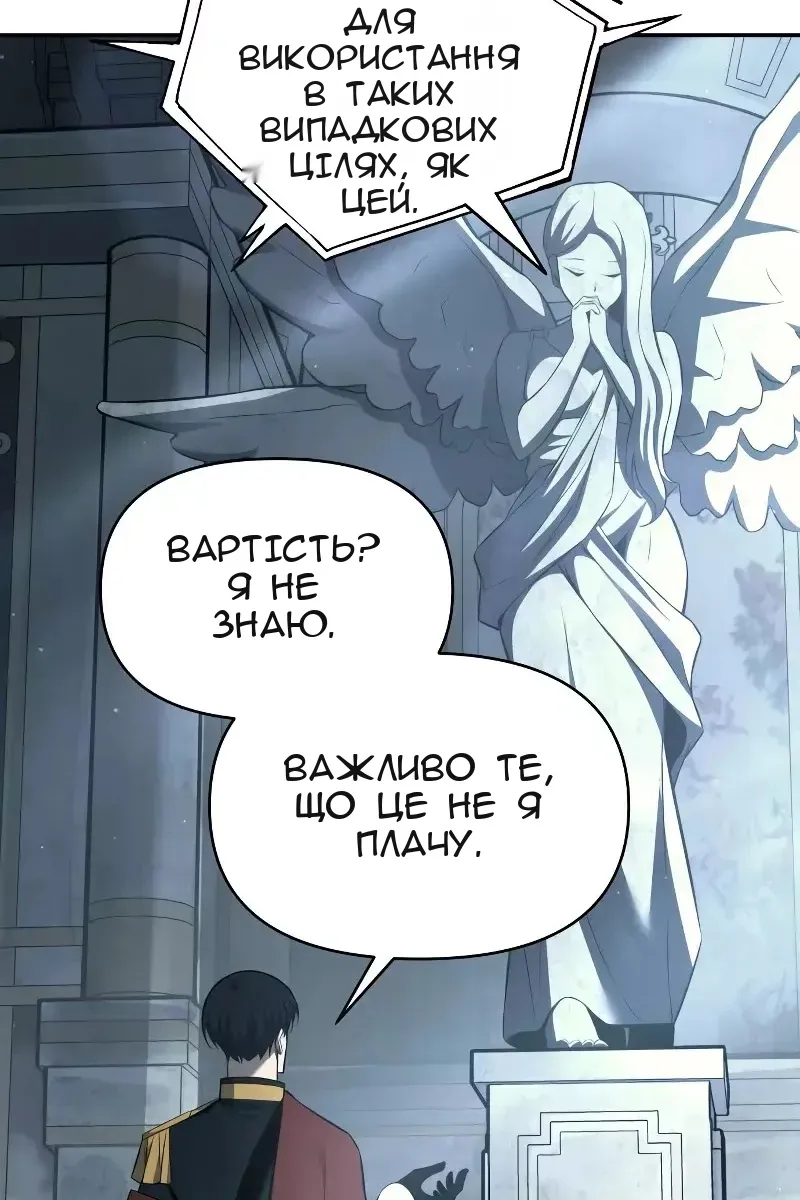 Сторінка 26