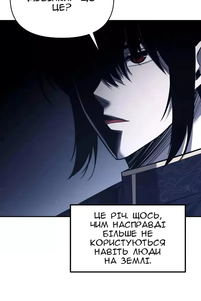 Сторінка 28