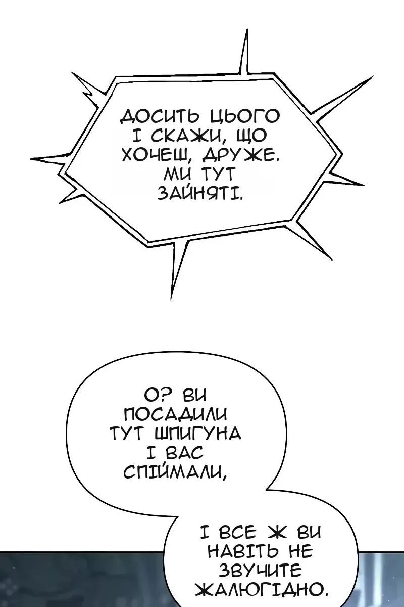 Сторінка 29