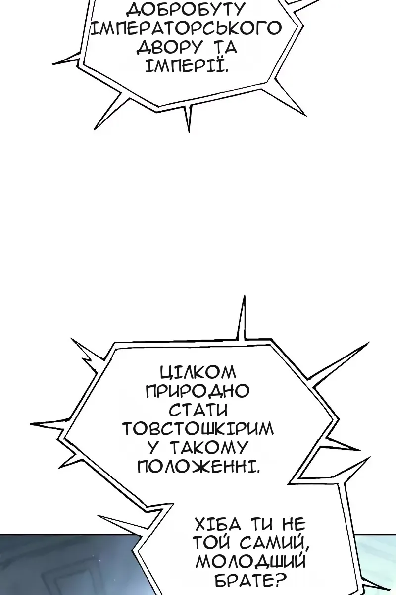 Сторінка 31