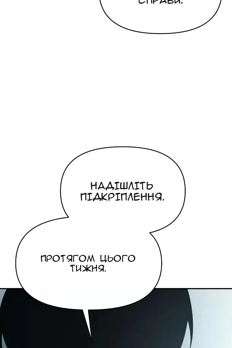 Сторінка 33