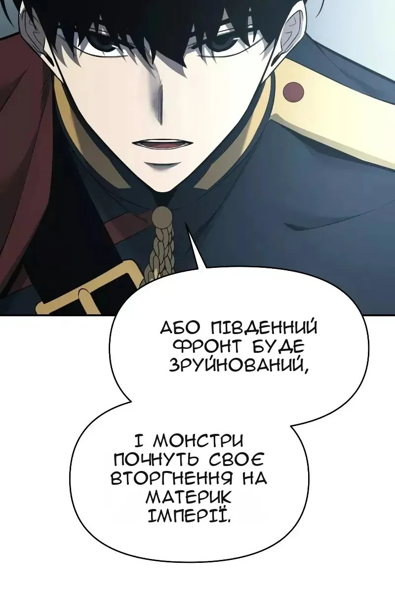 Сторінка 34
