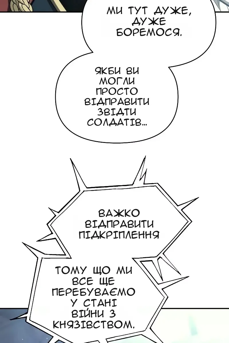 Сторінка 38