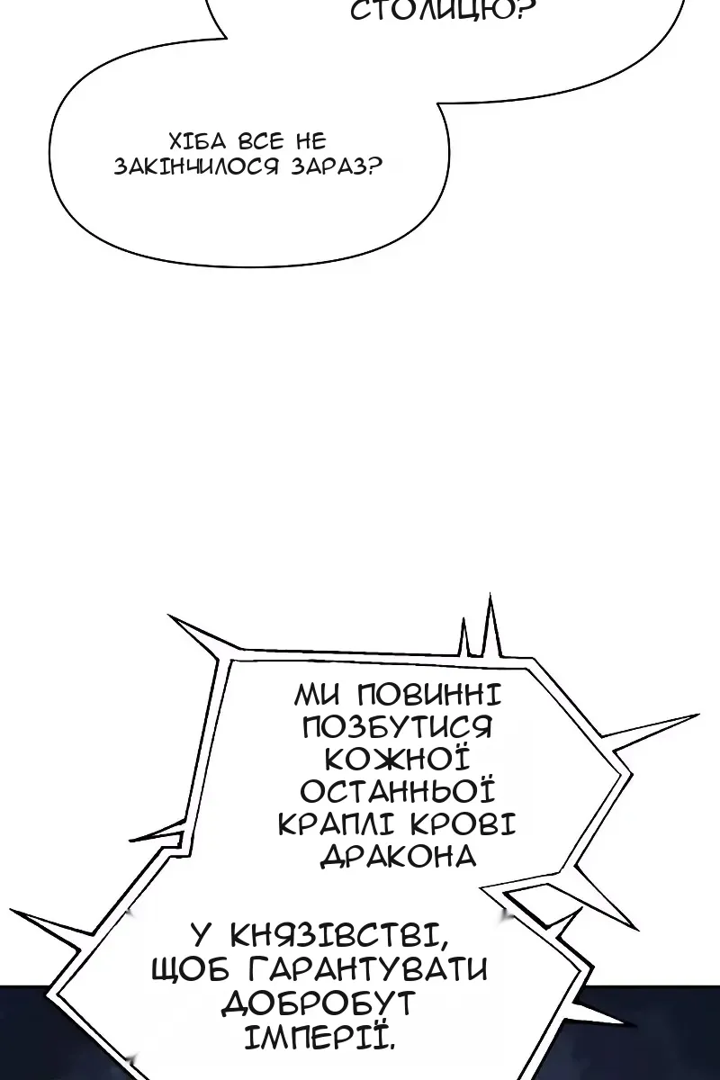 Сторінка 40