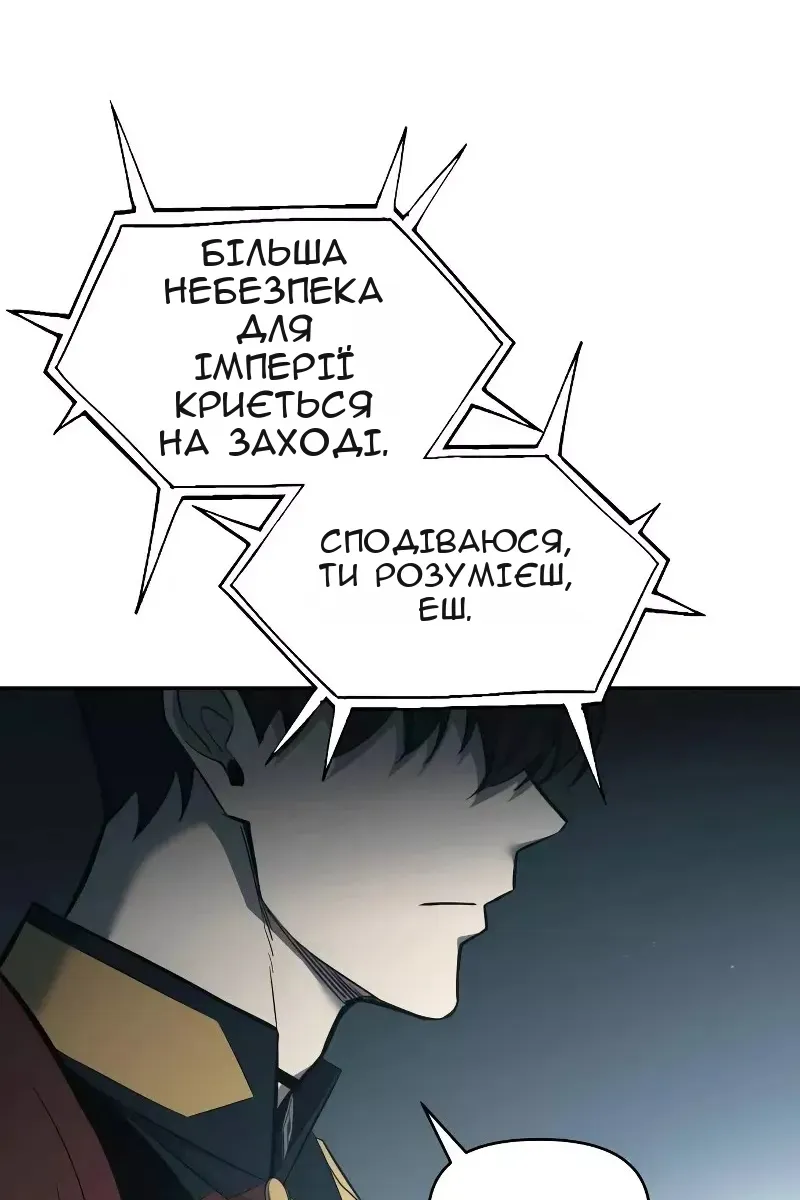 Сторінка 42