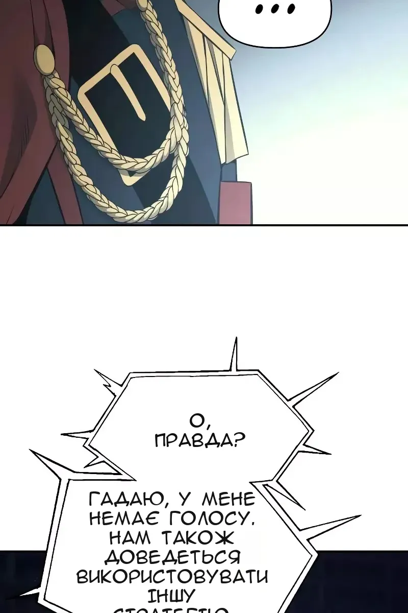 Сторінка 43