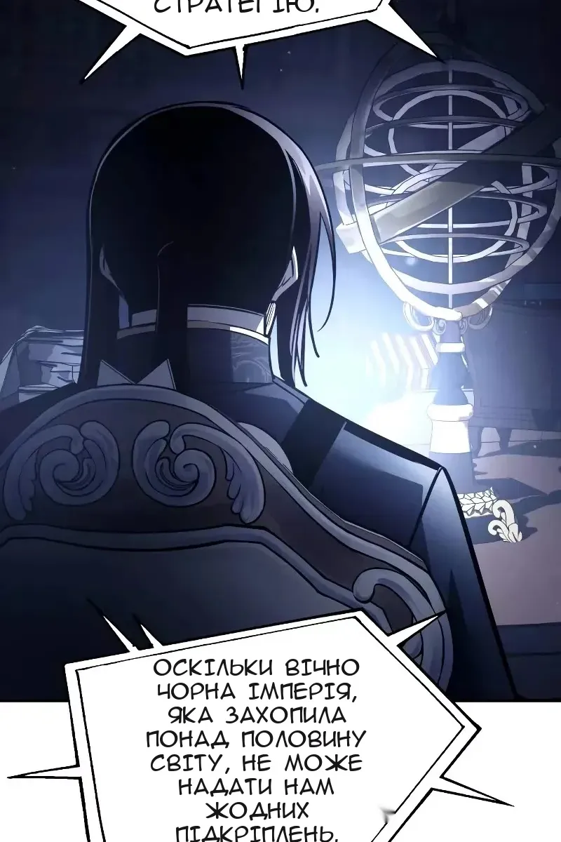 Сторінка 44