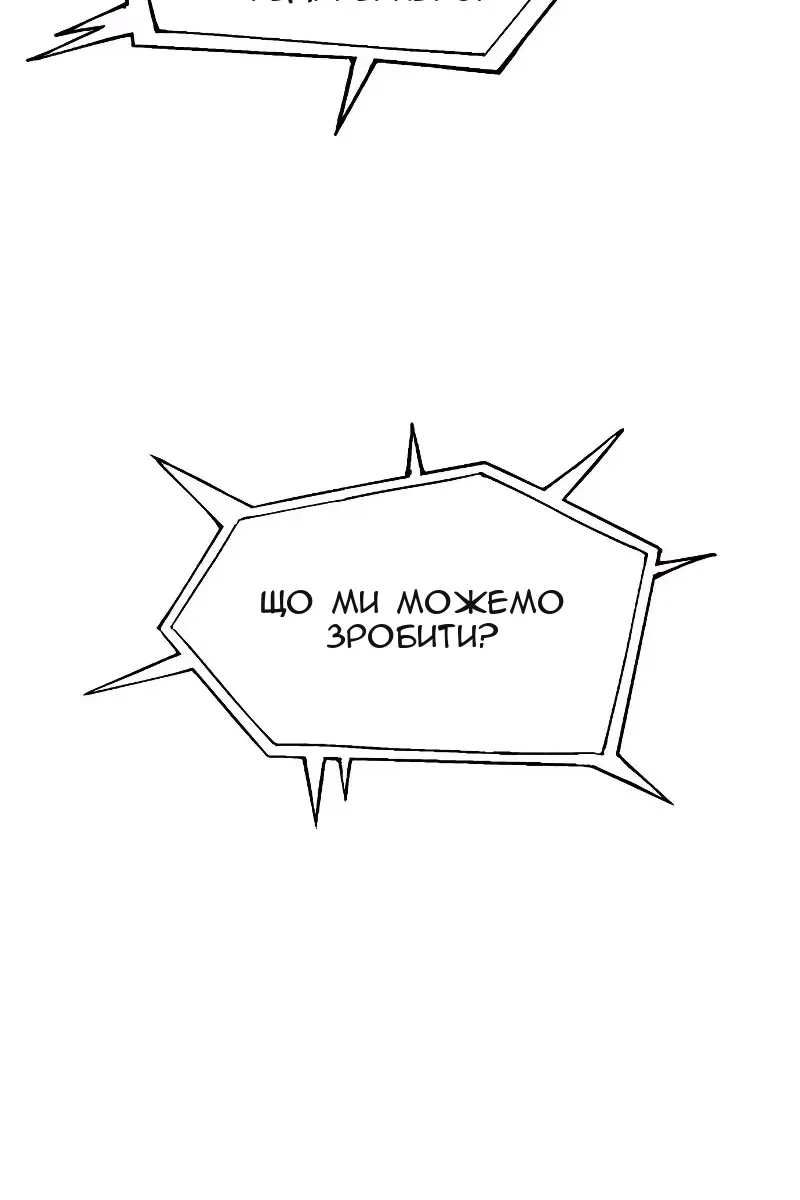 Сторінка 45