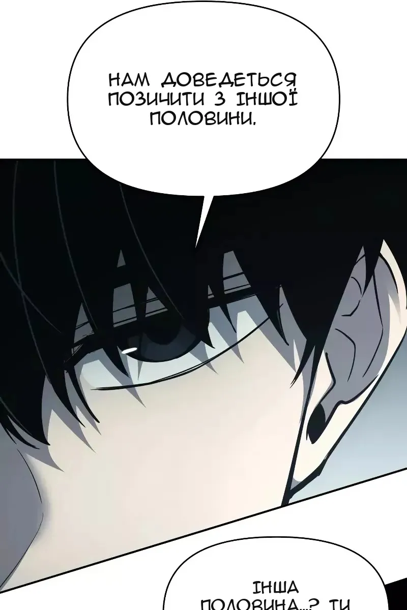 Сторінка 46