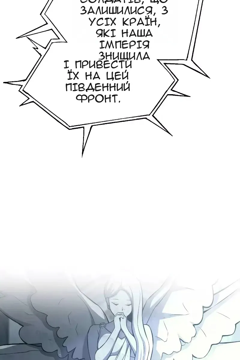 Сторінка 48
