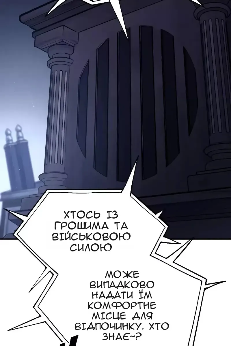 Сторінка 51
